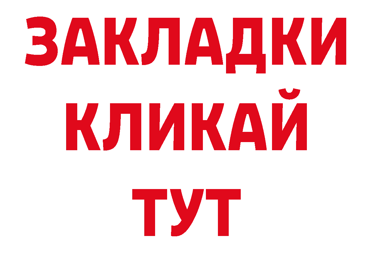 Магазины продажи наркотиков дарк нет состав Вилючинск